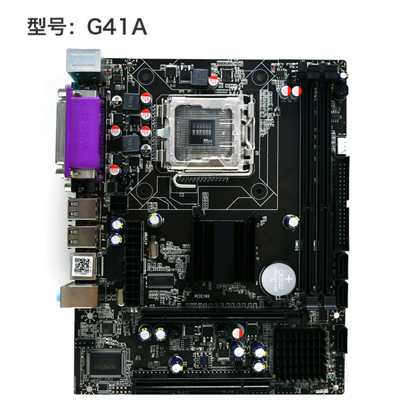 G41A V5.0