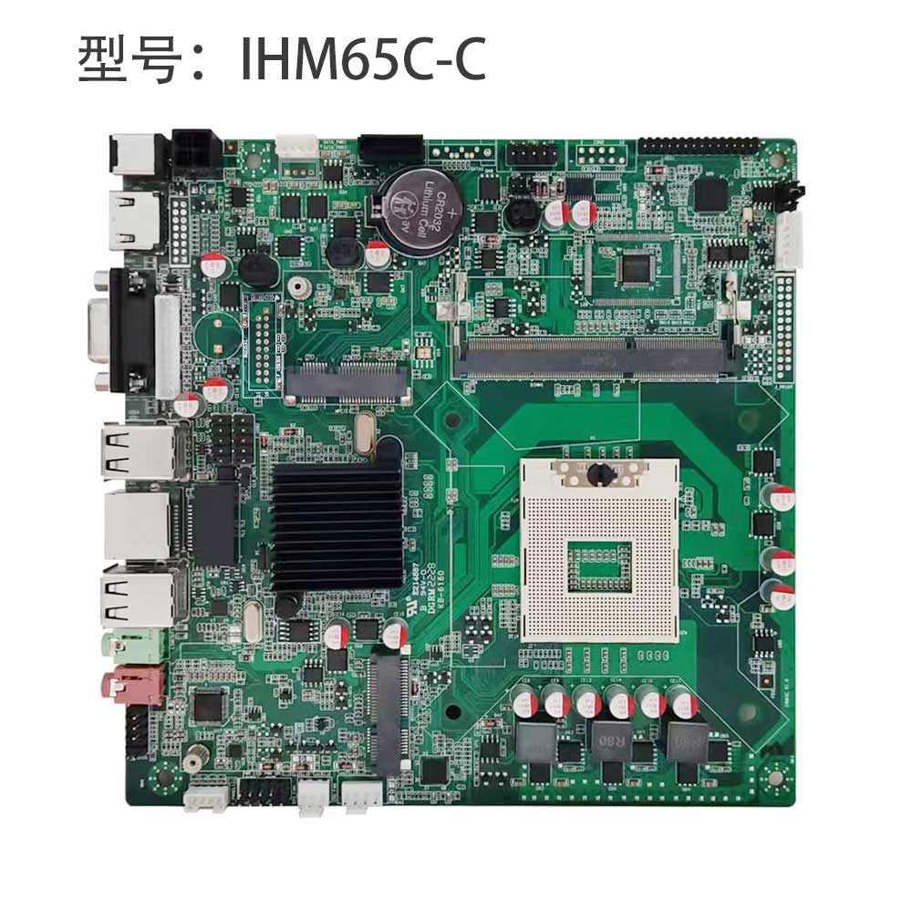 IHM65C-C  V1.1