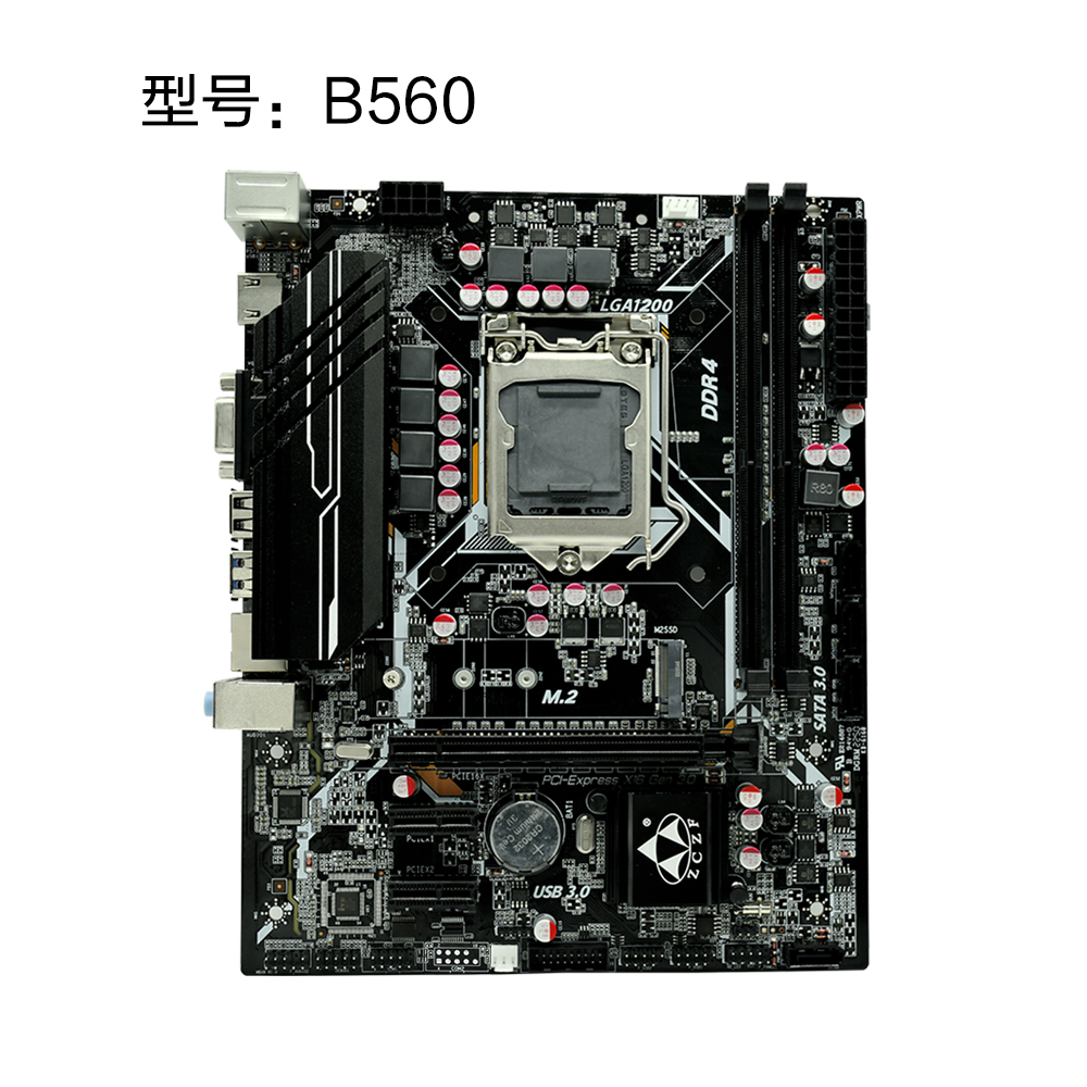 B560 V1.1