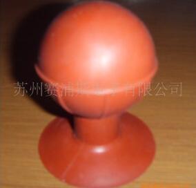 真空吸球MQM-65-U