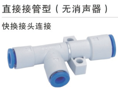 直接插管型无消声器