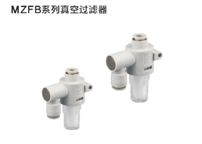 MZFB系列真空过滤器