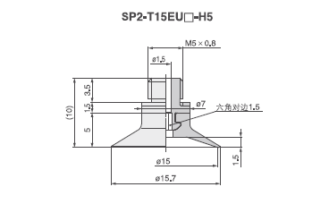 低矮吸盘固定式（带内六角）