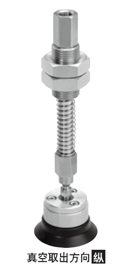 弹簧式顶部进气