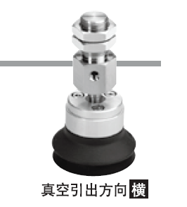 固定式双层侧面进气