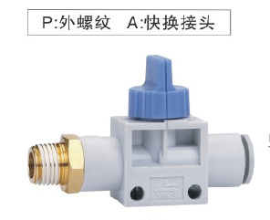 一侧外螺纹一侧快插型