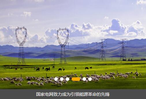 首届全国电力行业网络安全交流研讨大会召开