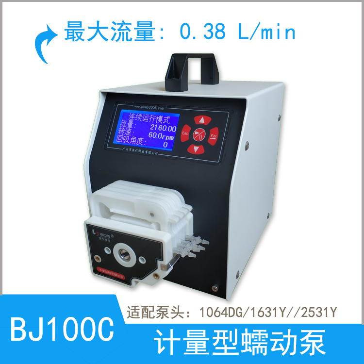 BJ100C 蠕动泵