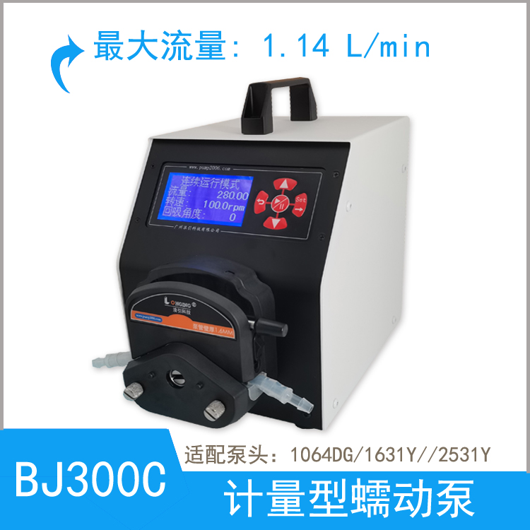 BJ300C 蠕动泵