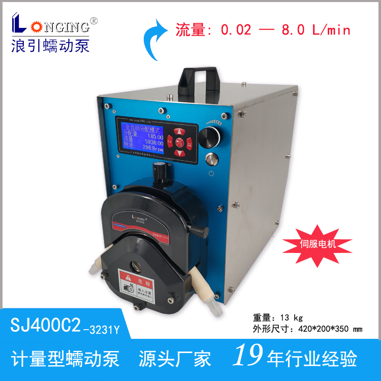 SF400C2  蠕动泵