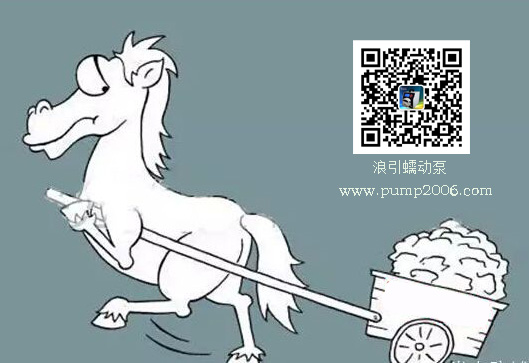 大马拉小车原理在蠕动泵选型中的运用