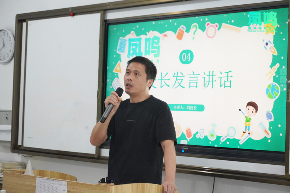 最新发布！凤鸣美术各校区8月月考安排及放假通知