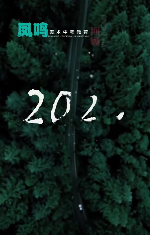 2025届回顾校园生活的时光