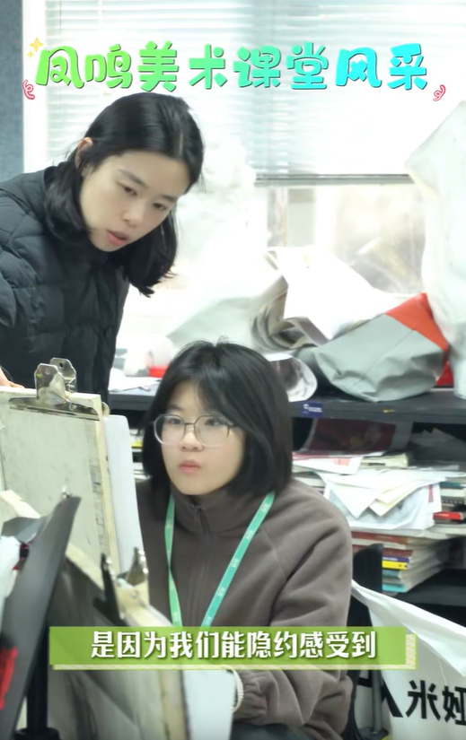 凤鸣美术课堂风采