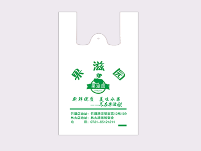 塑料精品购物袋定制包您满意