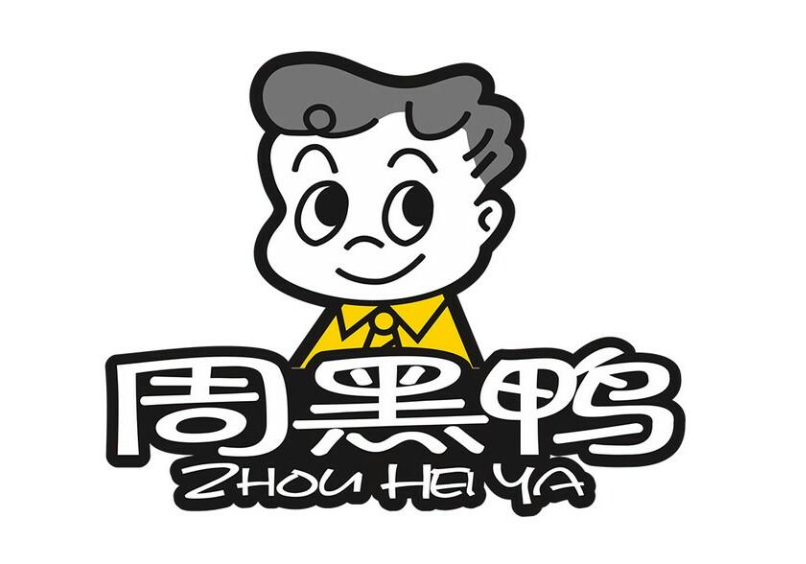 周黑鸭联手固特维加入环保行业