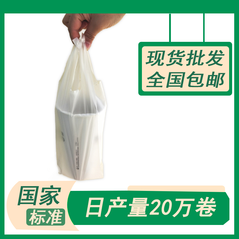 全生物降解奶茶袋