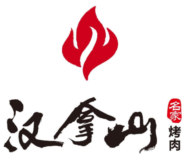 汉拿山外卖打包袋选择固特维