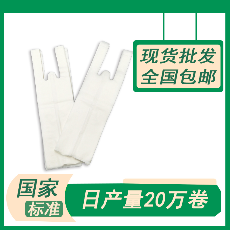 全生物降解单杯奶茶袋