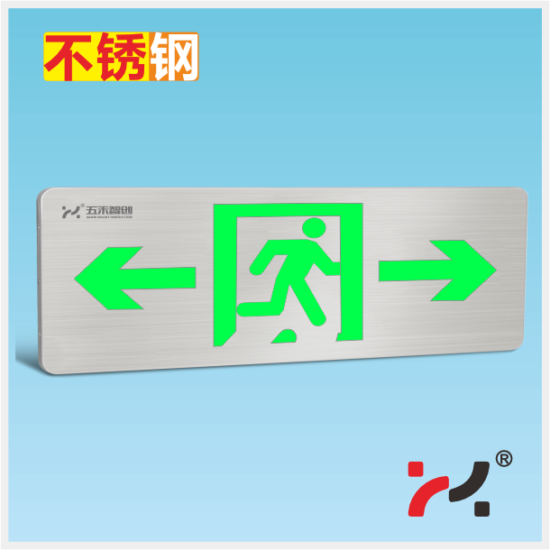 超薄不锈钢标志灯