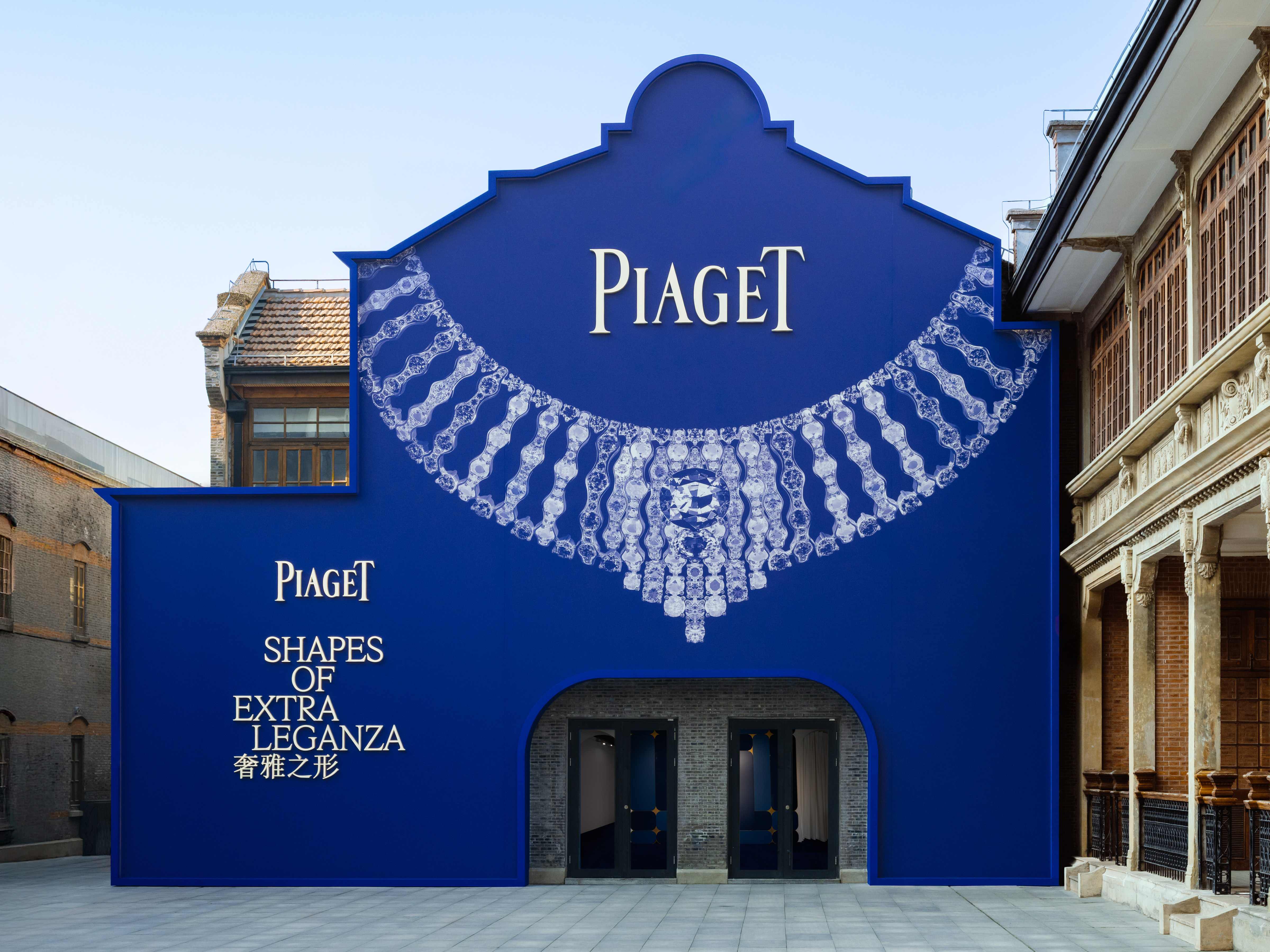 优雅不羁 重释隽永 PIAGET伯爵“优雅亦不羁”限时体验展于上海张园璀璨揭幕