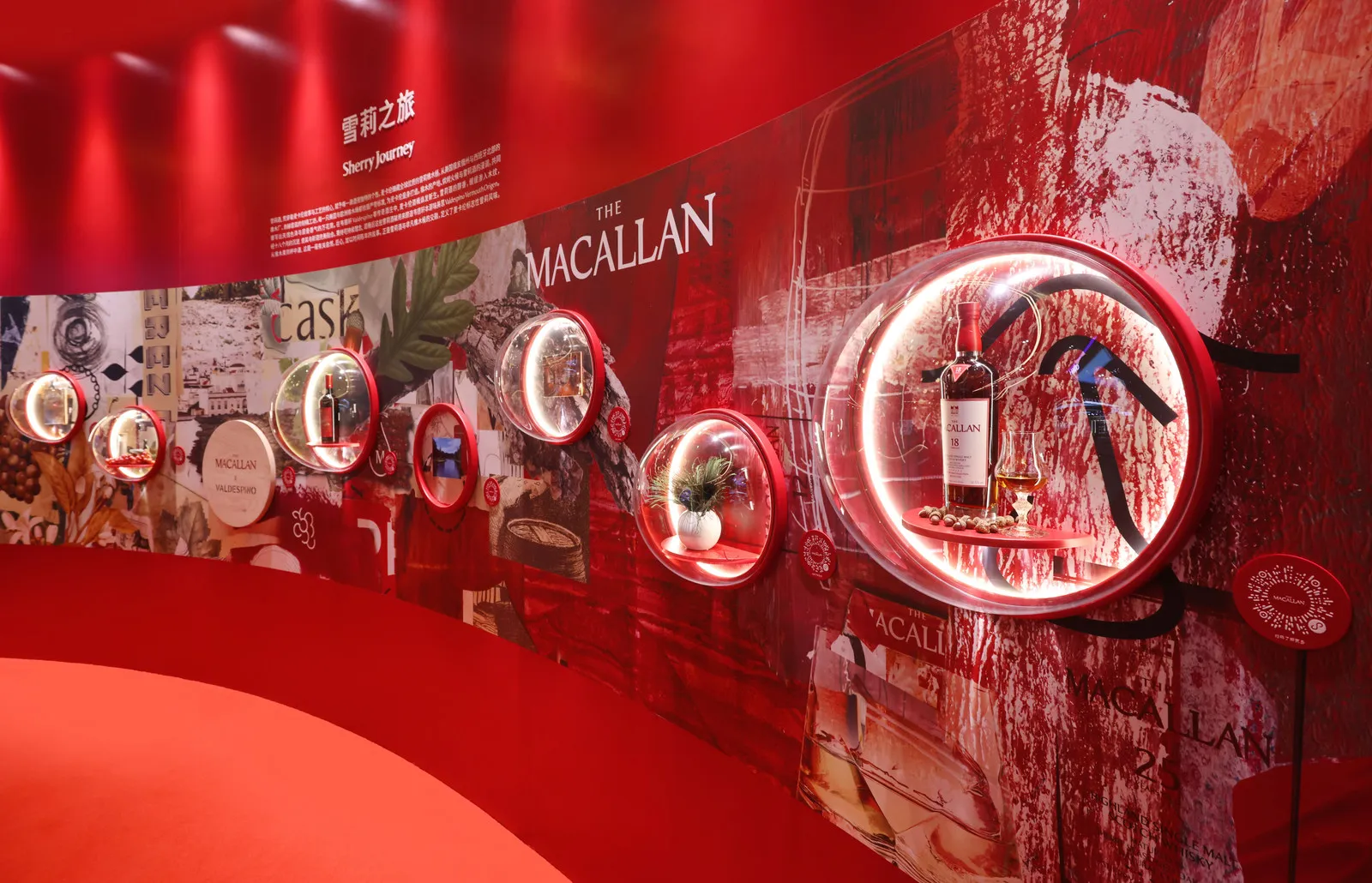 匠艺新境，共探雪莉桶奥秘： 麦卡伦亮相第八届进博会