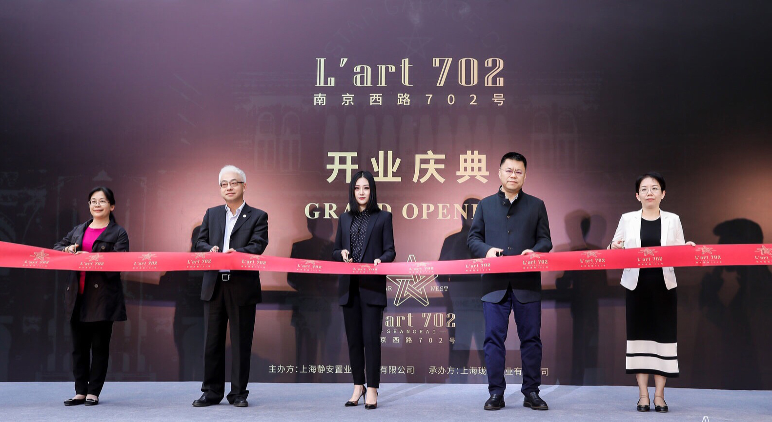 做有艺术的商业：百年建筑南京西路 L'art 702焕容亮相 