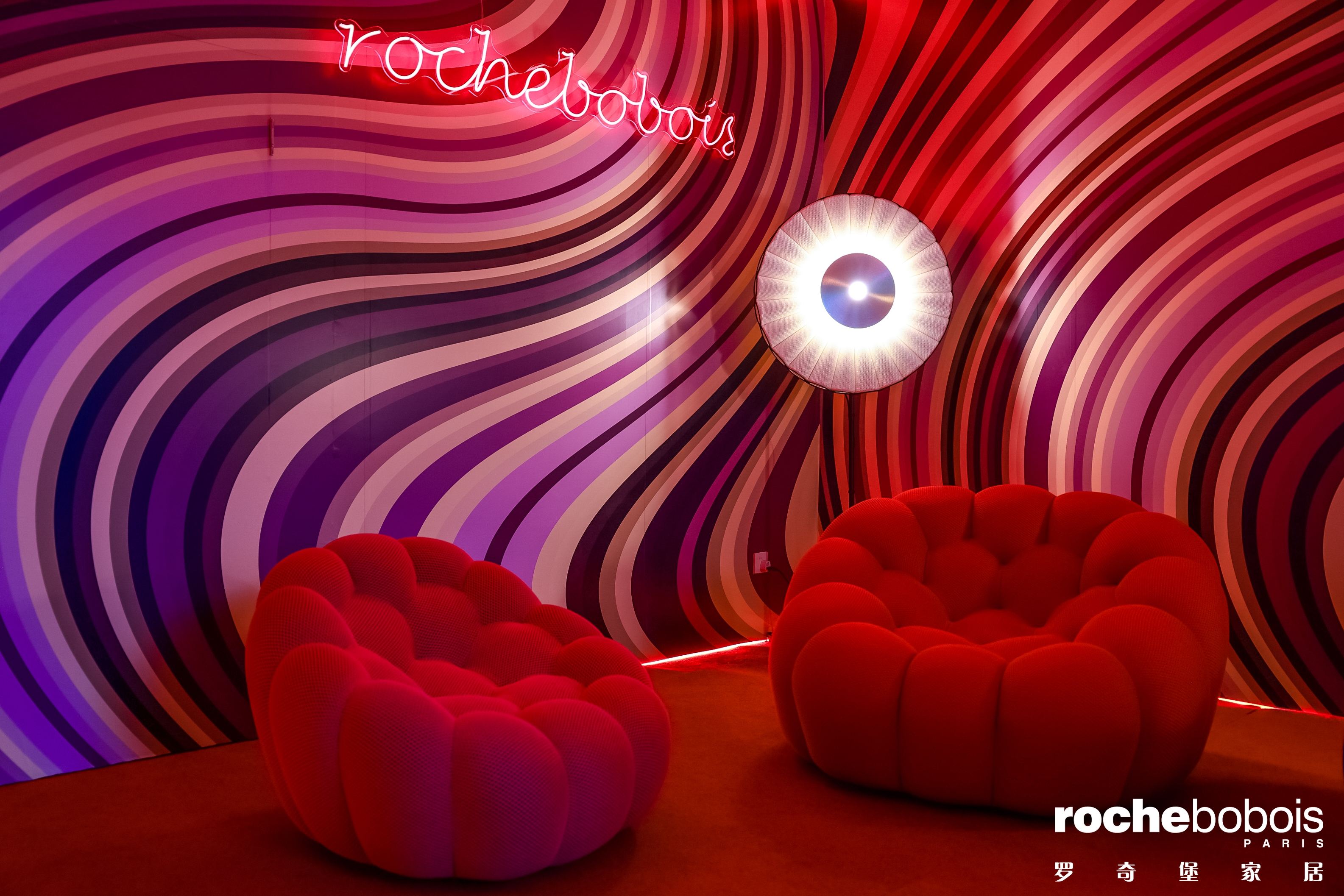 时间之旅Time Journey：Roche Bobois 罗奇堡中国20周年庆典盛大启幕