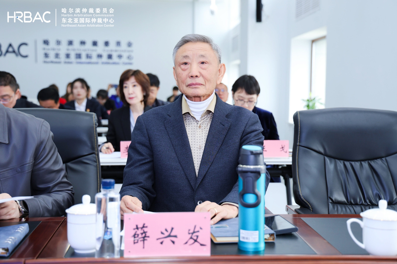 集团董事长薛兴发应邀出席“对俄仲裁法律服务联盟成立大会”