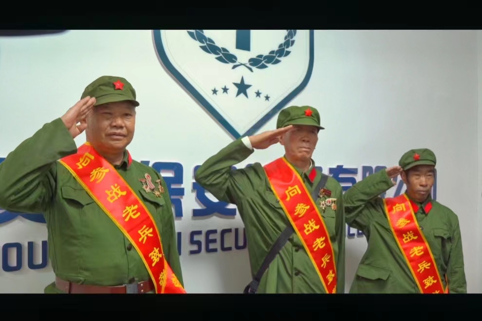赓续红色血脉 传承民族精神 彰显企业担当