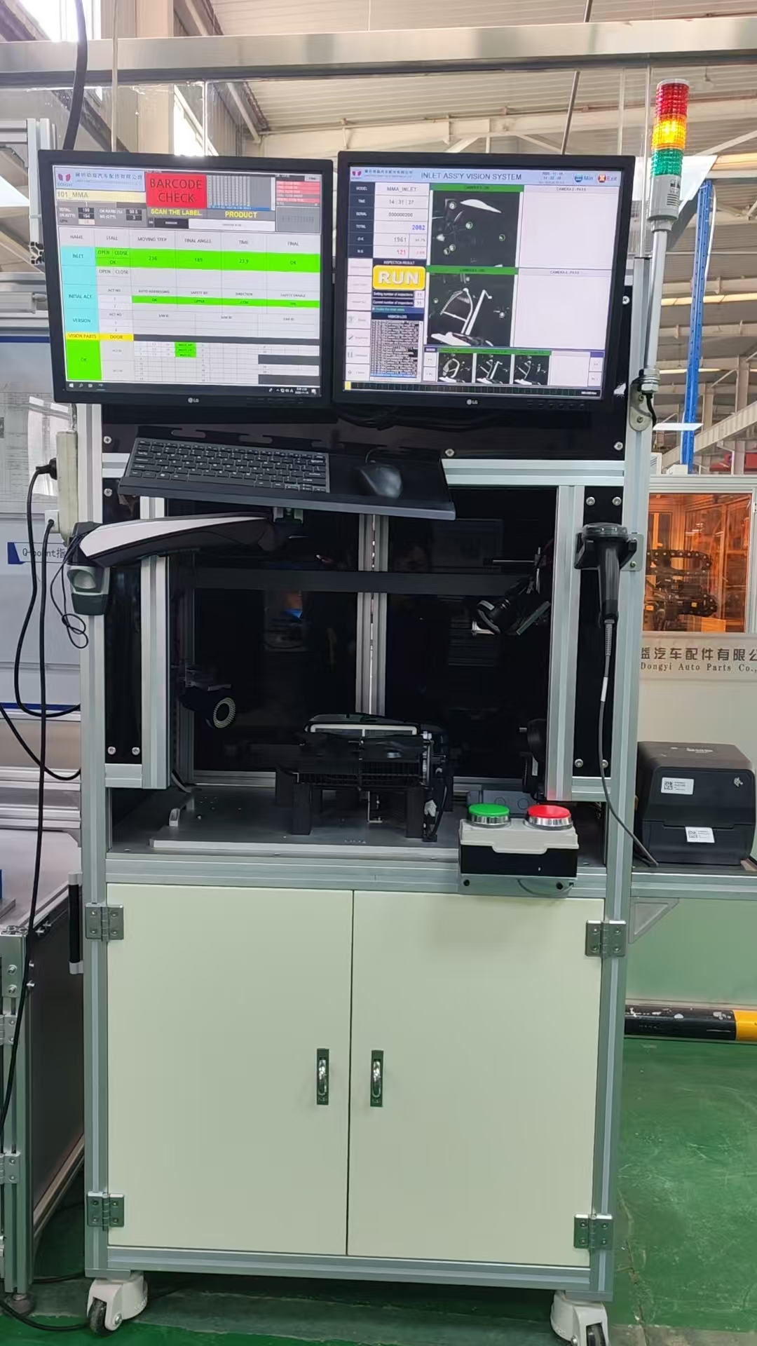 奔驰进气壳体检测设备