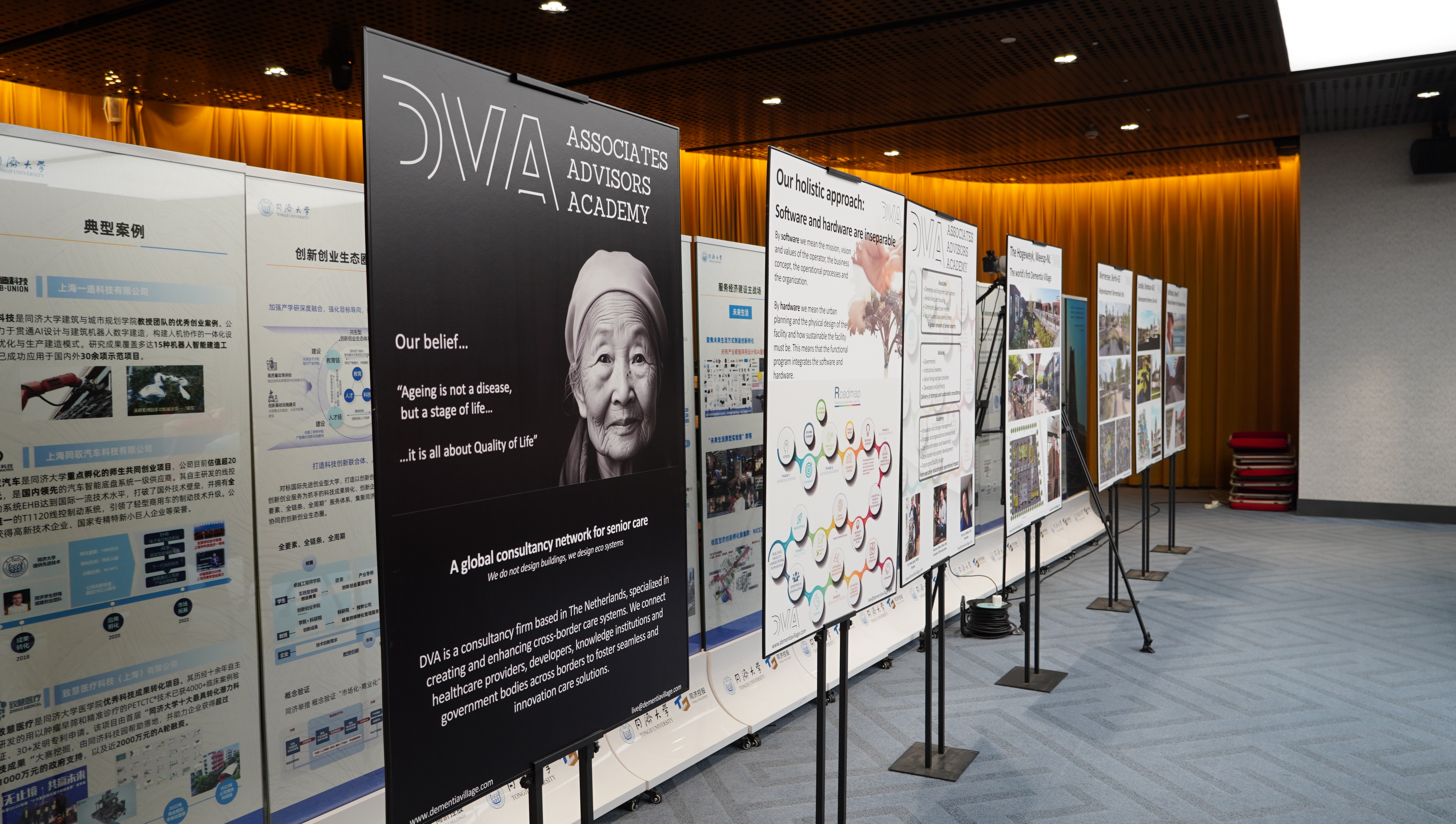 养老建筑研究专委会“中荷养老建筑创新发展学术交流会”顺利召开