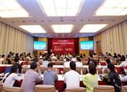 学会动态 | 建设专委会 2023年上海科技节——“城市新与历史建筑保护创新发展论坛”