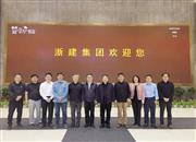 长三角建筑学会联盟：形成长三角合力，携手助推区域建筑新发展