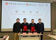 学会动态 | 《城市·生命力》读书会顺利举办