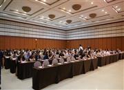 上海市建筑学会第十四届会员代表大会隆重召开