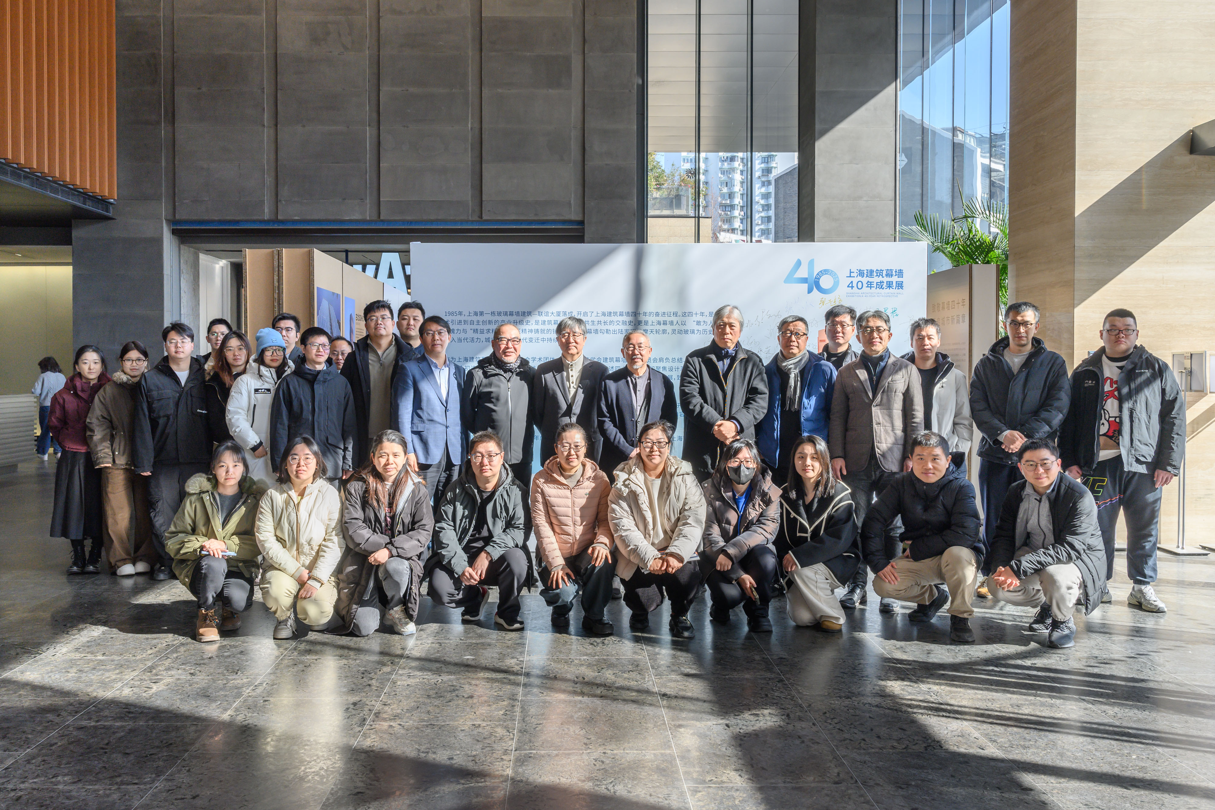 汇聚智“幕”之光，续写时代华章 ——“上海建筑幕墙40年成果展”华东建筑设计研究院有限公司巡展圆满启幕