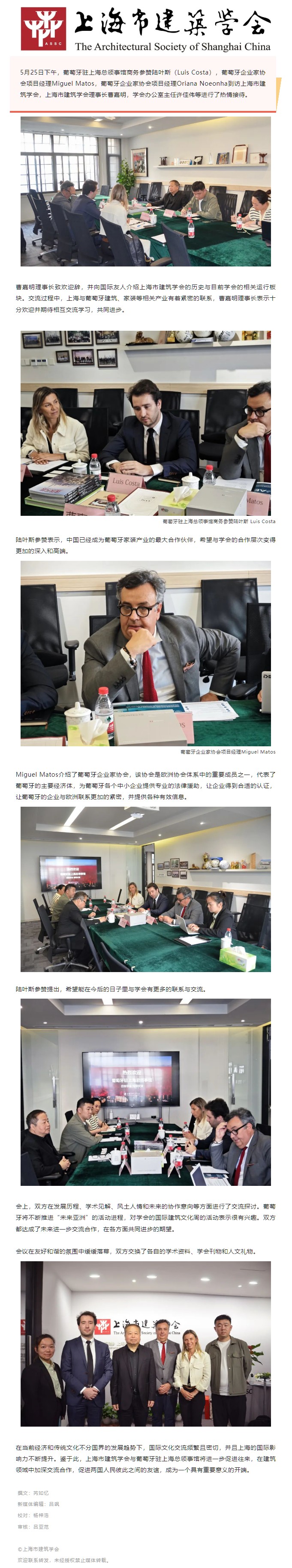 screencapture-mp-weixin-qq-s-SG1fKqC7Ur-yPcmqi4Gf1w-2023-05-29-14_00_29 (1)010.jpg