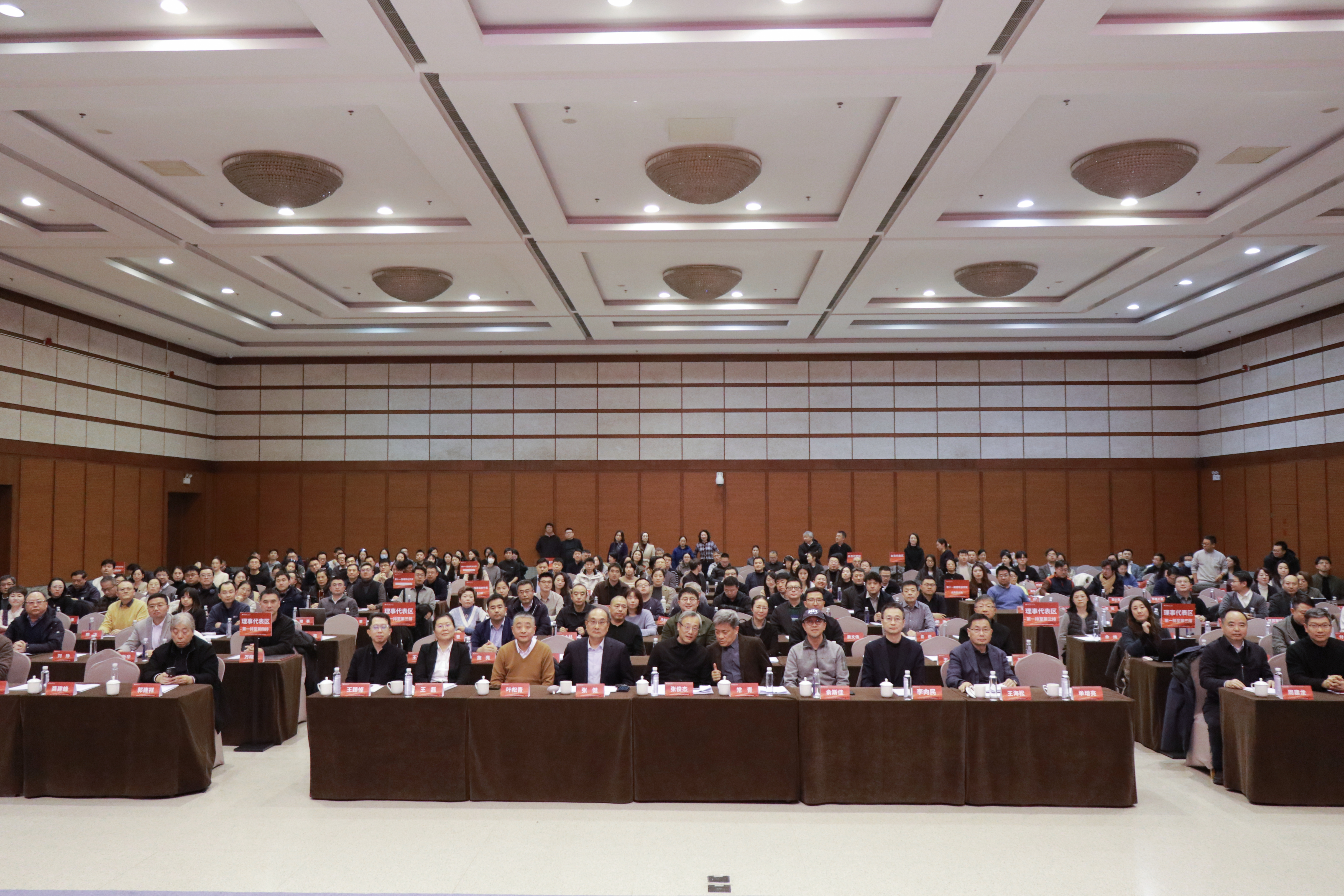 上海市建筑学会第六次理事扩大会议暨第三次会员代表大会顺利召开