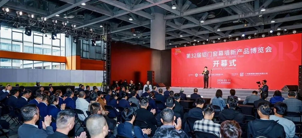 凝心聚力共赴新程！上海市建筑学会建筑幕墙专委会走访第32届门窗幕墙新产品博览会