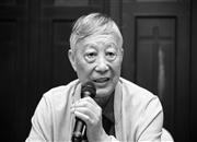 讣告丨沉痛悼念并深切缅怀卢济威先生