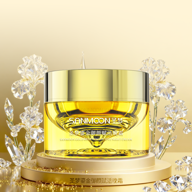 圣梦鎏金御颜赋活晚霜