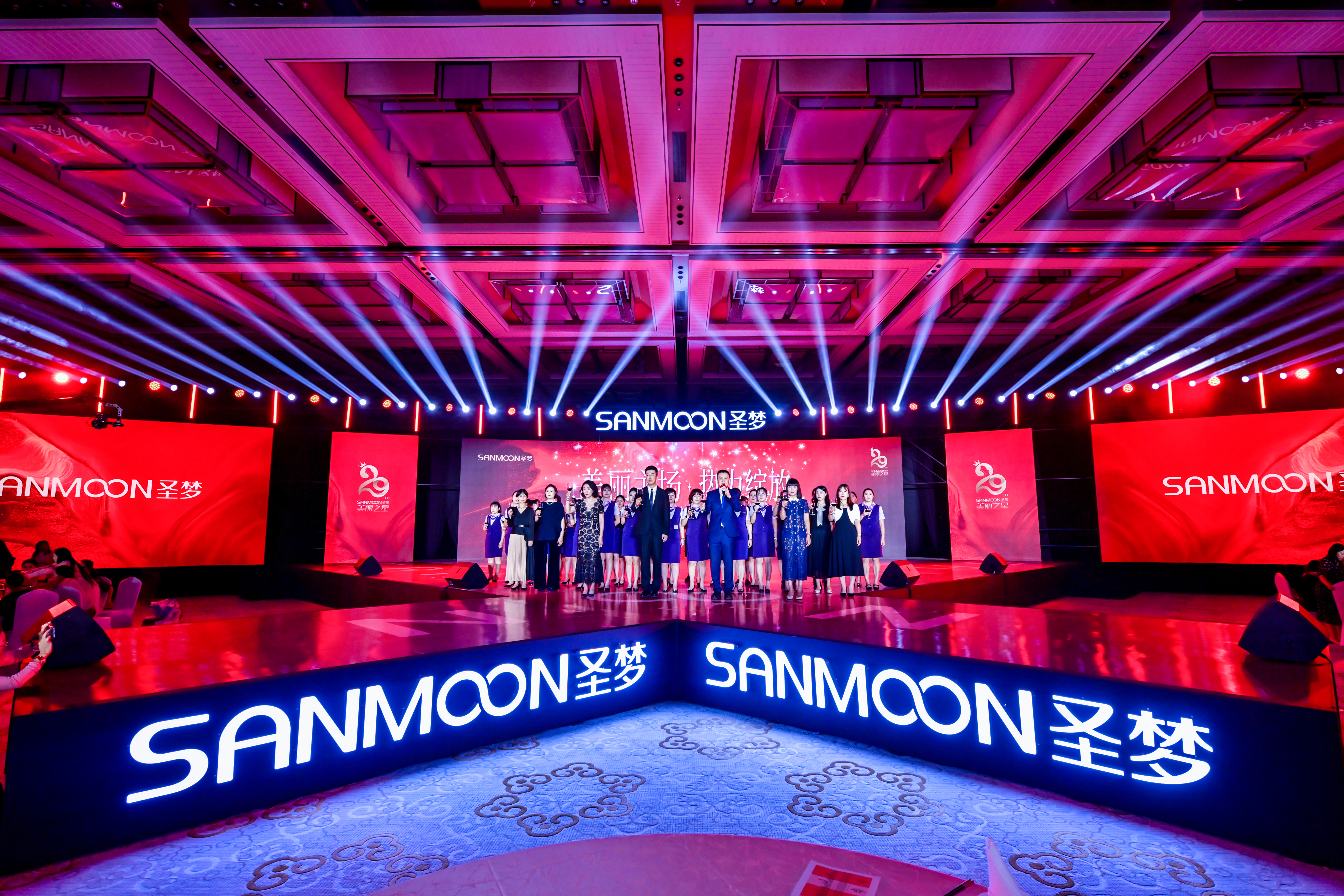 美丽主场，热力绽放——2025年圣梦29周年“美丽之星”超级盛典圆满落幕