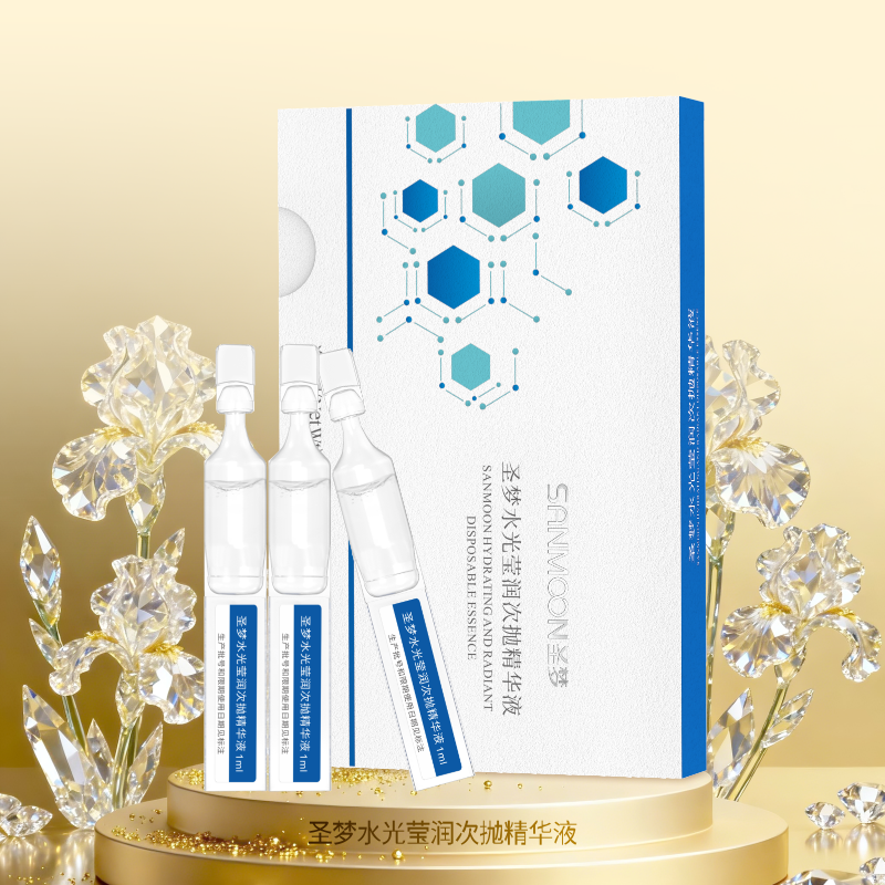 圣梦水光莹润次抛精华液
