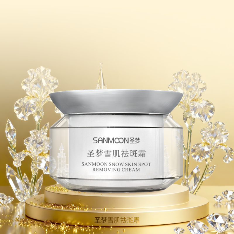 圣梦雪肌祛斑霜