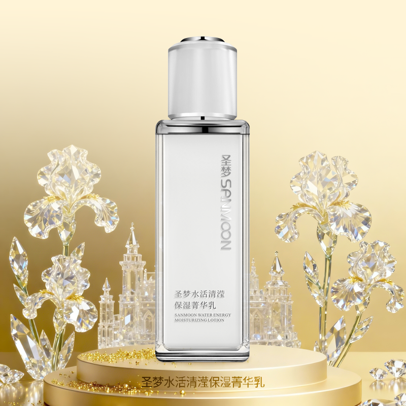 圣梦水活清滢保湿菁华乳
