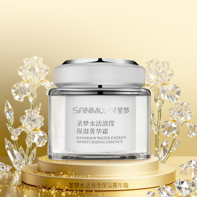 圣梦水活清滢保湿菁华霜