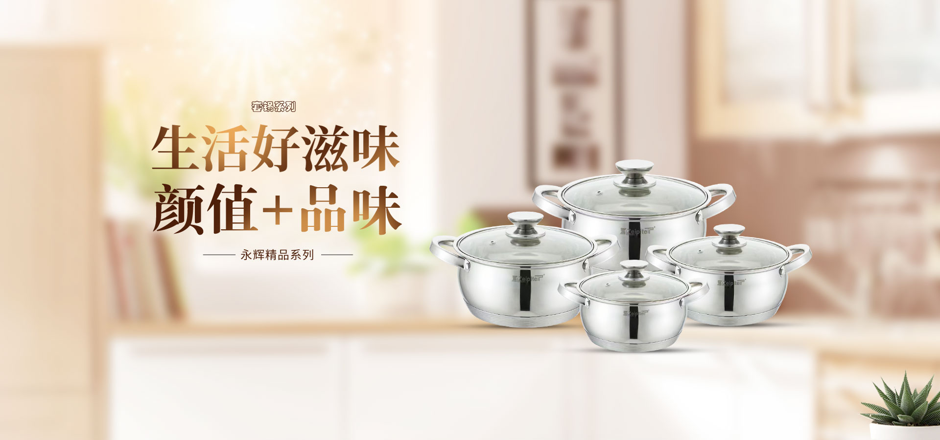 点击了解产品详情