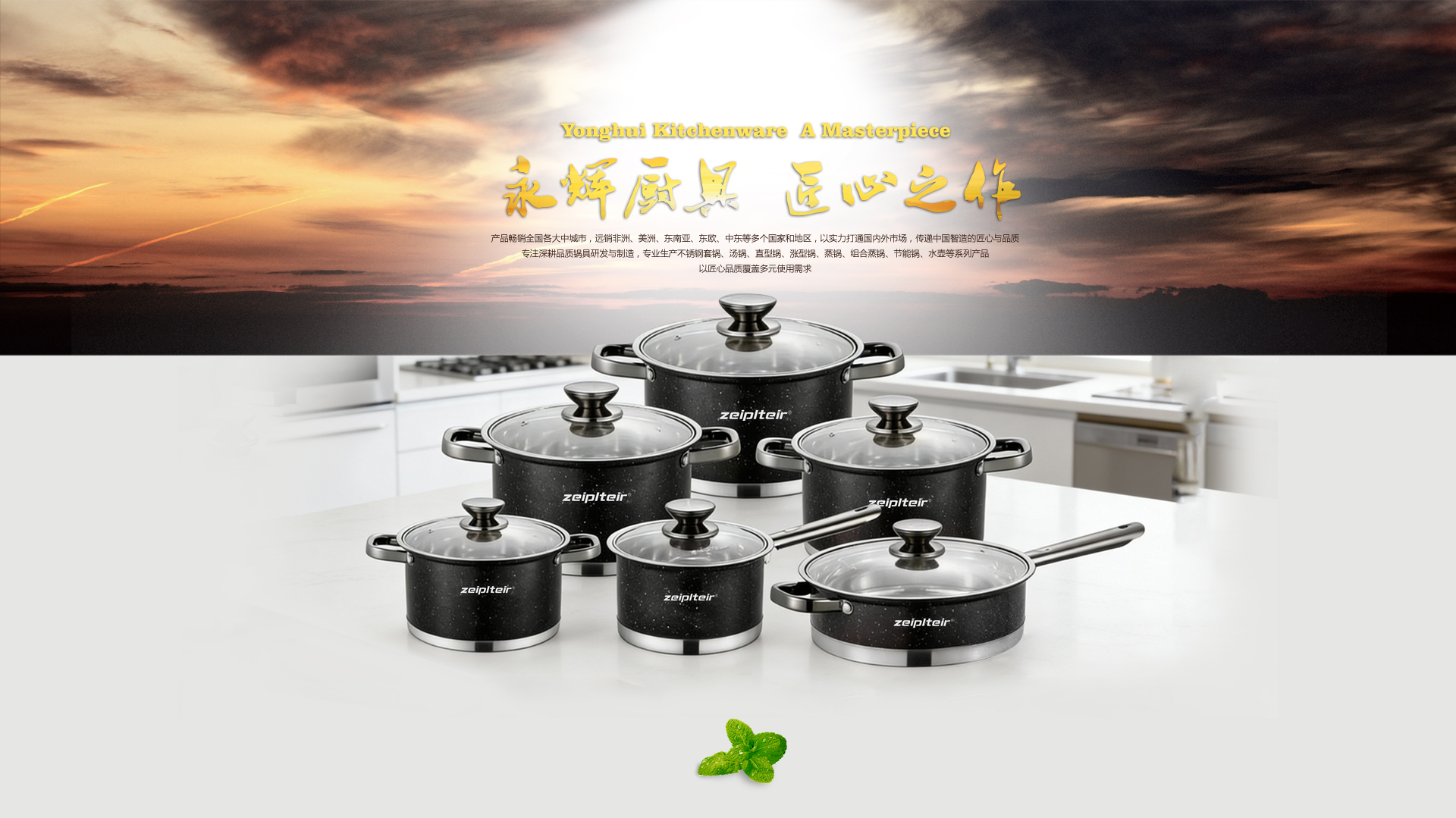 点击了解产品详情