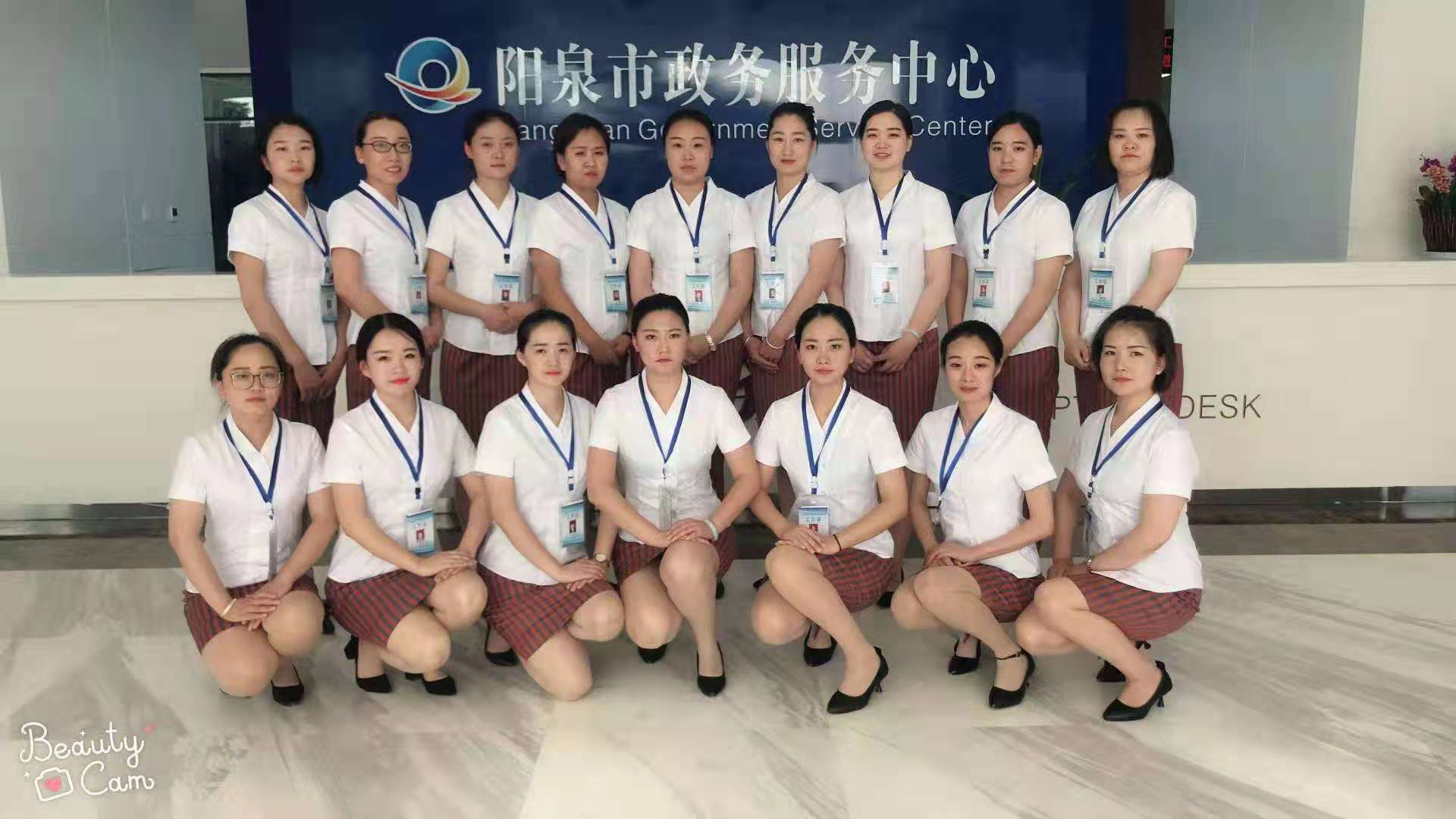 陽泉市政務(wù)服務(wù)中心1